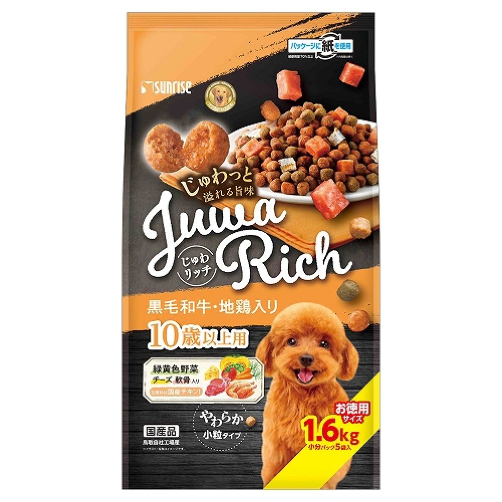 Marukan Sunrise Juwa Rich Black Wagyu & Chicken for Dogs Over 10 Years 1.6kg