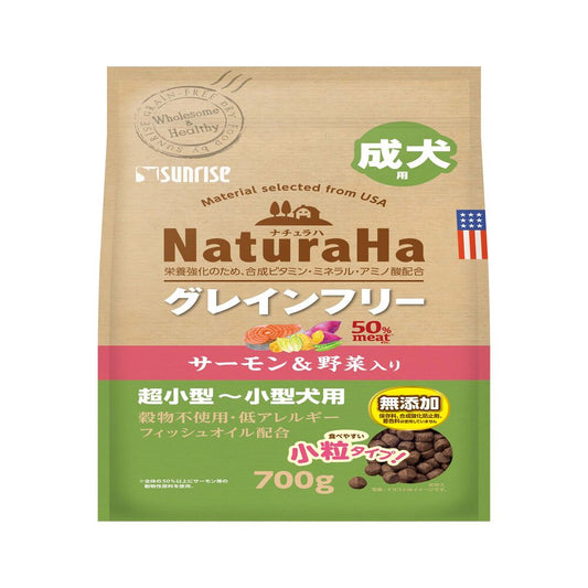Marukan Sunrise Naturaha Grain-Free Salmon & Vegetables for Adult Small Bites 700g