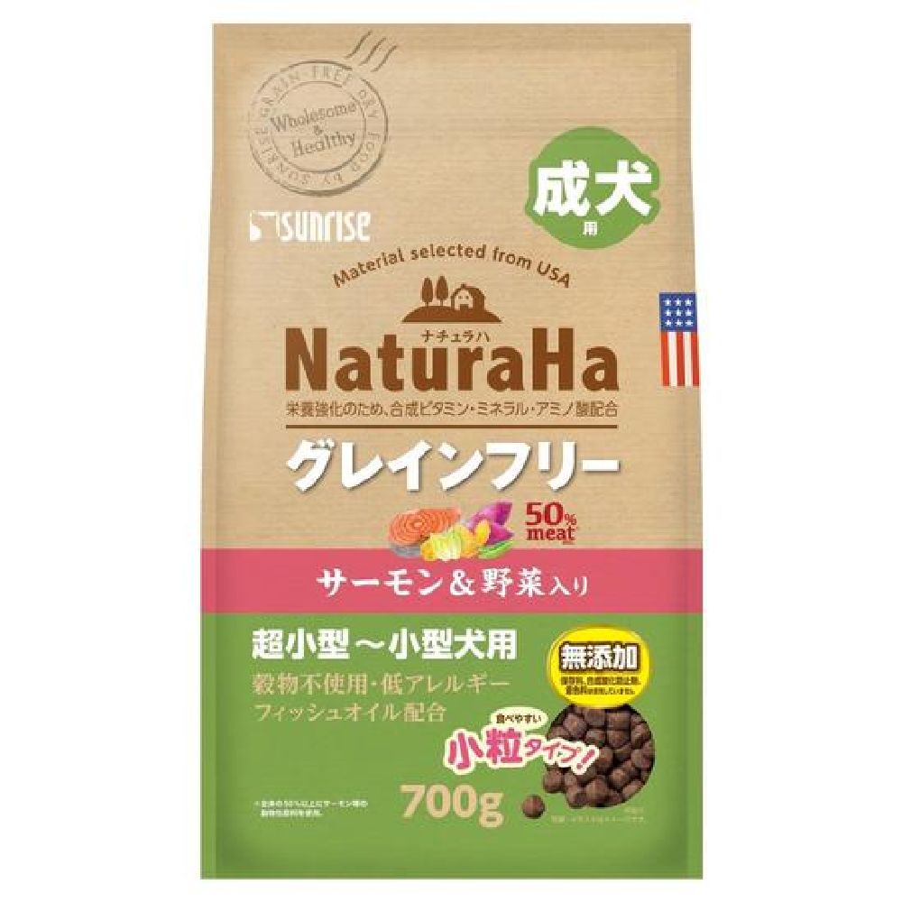 Marukan Sunrise Naturaha Grain-Free Salmon & Vegetables for Adult Small Bites 700g