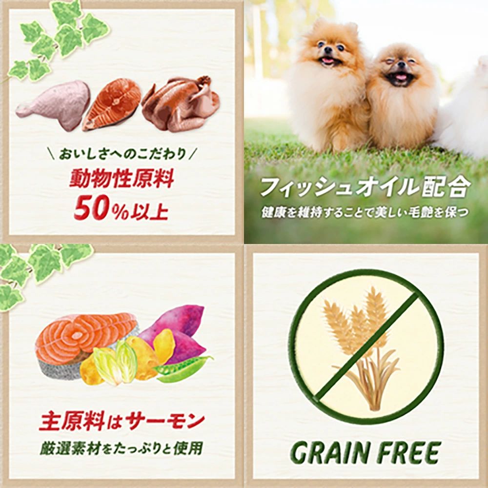 Marukan Sunrise Naturaha Grain-Free Salmon & Vegetables Weight Management Small Kibble 700g