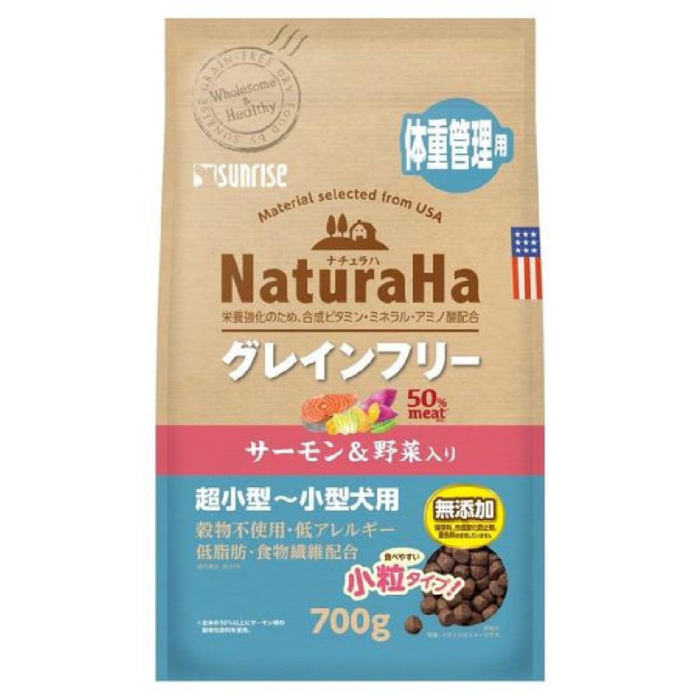 Marukan Sunrise Naturaha Grain-Free Salmon & Vegetables Weight Management Small Kibble 700g