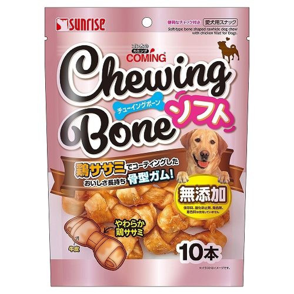 Marukan Sunrise Gonta's Coming Chewing Bone Soft 10 Pieces