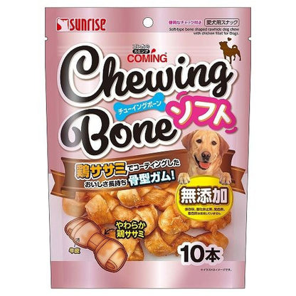 Marukan Sunrise Gonta's Coming Chewing Bone Soft 10 Pieces