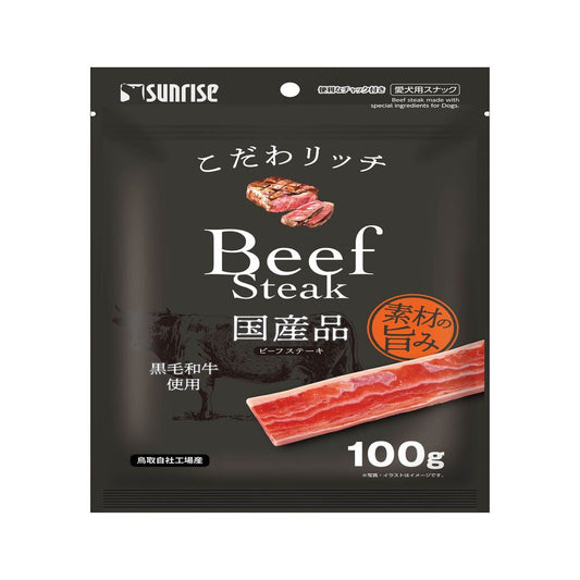 Marukan Sunrise Premium Rich Beef Steak 100g