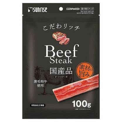 Marukan Sunrise Premium Rich Beef Steak 100g