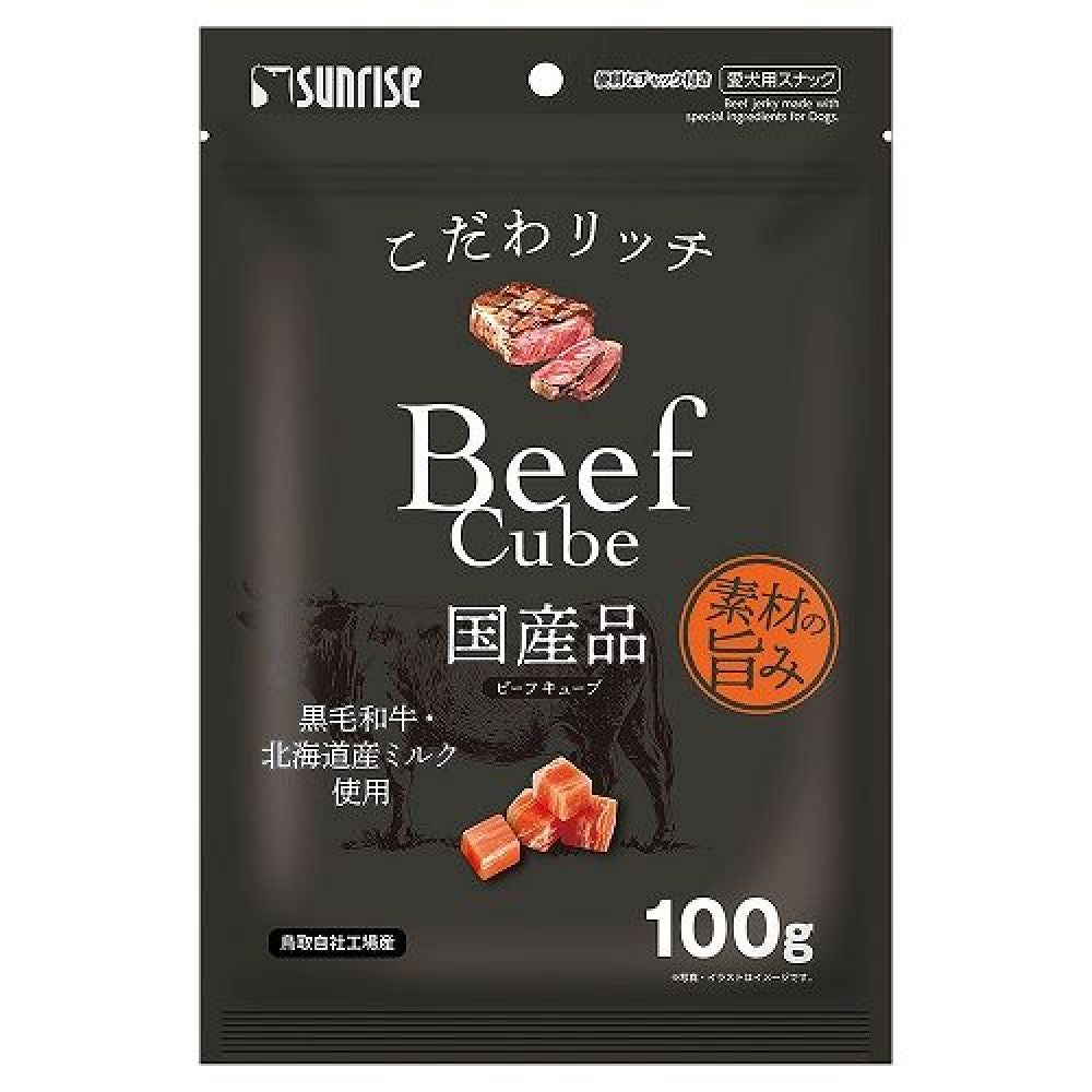 Marukan Sunrise Kodawari Rich Beef Cubes 100g