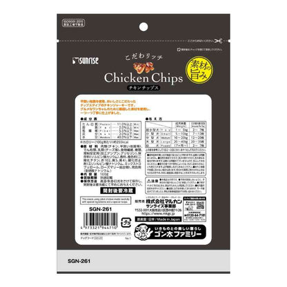 Marukan Sunrise Premium Rich Chicken Chips 100g