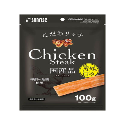 Marukan Sunrise Premium Chicken Steak 100g