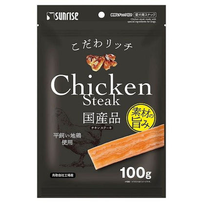 Marukan Sunrise Premium Chicken Steak 100g