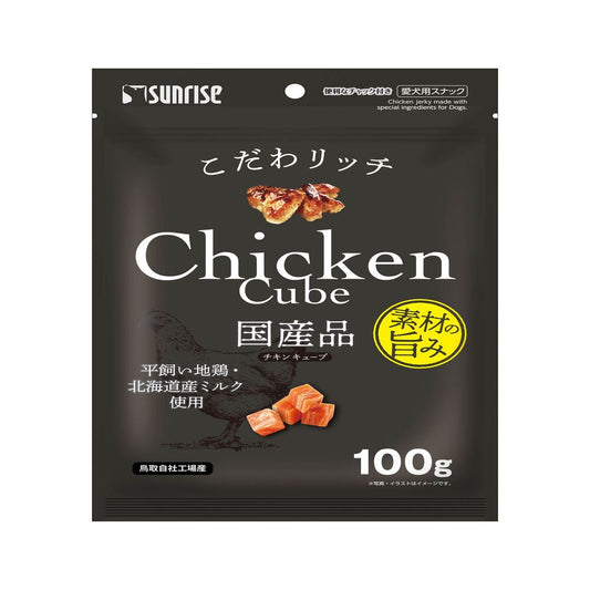 Marukan Sunrise Kodawari Rich Chicken Cubes 100g