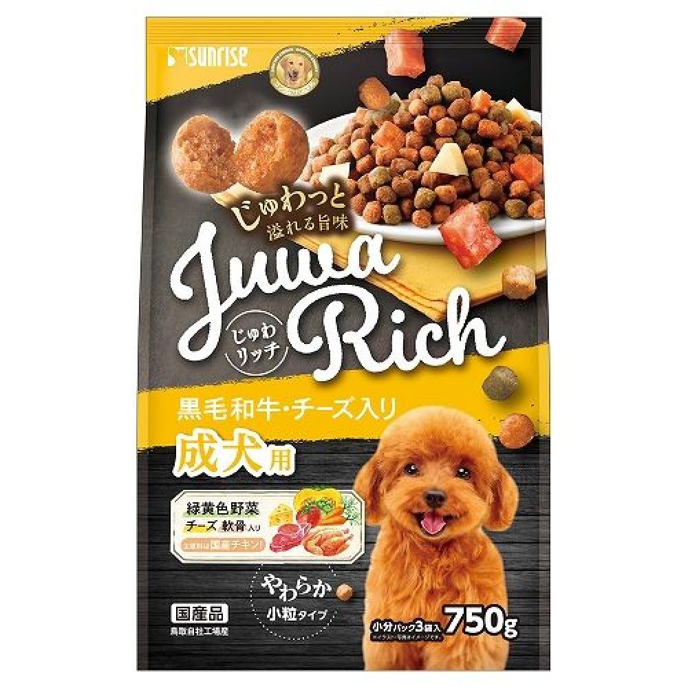 Marukan Sunrise Juwa Rich Wagyu Beef & Cheese 750g
