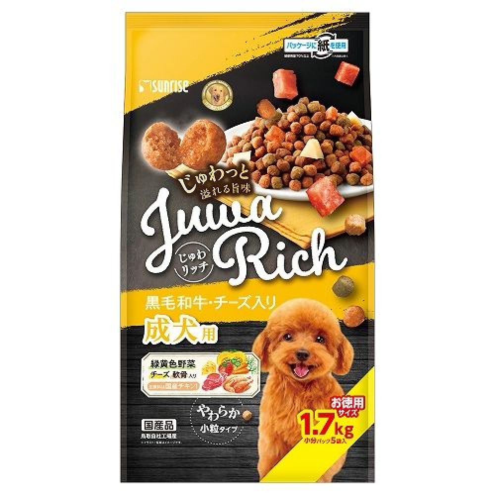 Marukan Sunrise Juwa Rich Wagyu Beef & Cheese 1.7kg