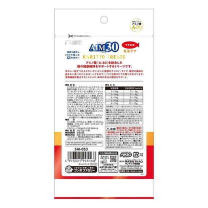 Marukan AIM30 Crispy Treats Tuna Flavor Hairball Care 25g