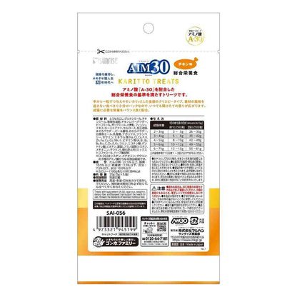 Marukan AIM30 Crispy Treats Chicken Flavor Complete Nutrition 25g