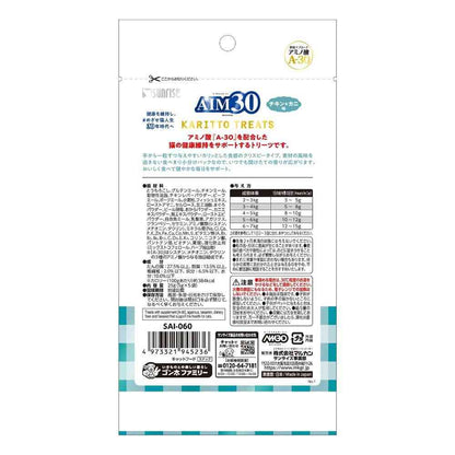 Marukan AIM30 Crunchy Treats Chicken & Crab Flavor 25g