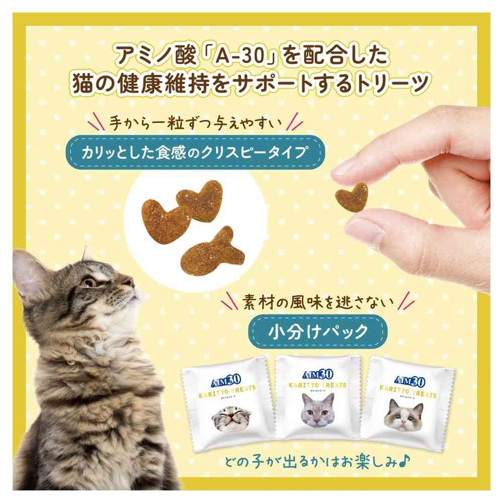 Marukan AIM30 Crunchy Treats Chicken & Crab Flavor 25g