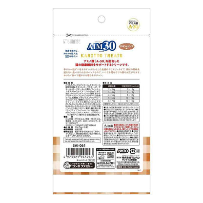 Marukan AIM30 Crunchy Treats Chicken & Beef Flavor 25g