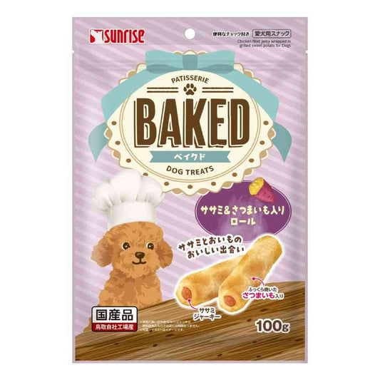 Marukan Sunrise BAKED Chicken & Sweet Potato Rolls 100g