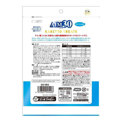 Marukan AIM30 Crunchy Treats Fish Flavor 80g