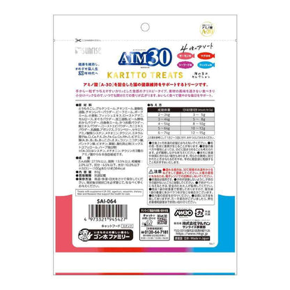 Marukan AIM30 Crispy Treats Assorted Sea Flavor Selection 80g