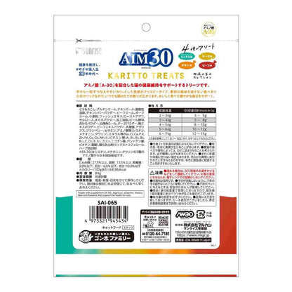 Marukan AIM30 Crunchy Treats 4-Flavor Assortment Farm Flavor Selection 80g