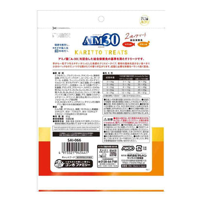Marukan AIM30 Crunchy Treats Assorted 2 Flavors Tuna & Chicken 80g