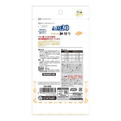 Marukan AIM30 Shredded Chicken Breast 25g