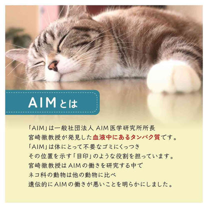 Marukan AIM30 Tuna Slices 30g