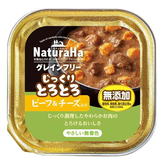 Marukan Naturaha Grain-Free Slowly Cooked Tender Beef & Cheese 100g