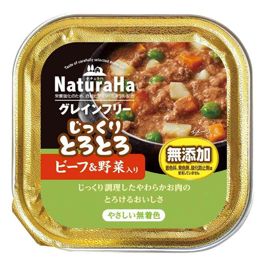 Marukan Naturaha Grain-Free Slow-Cooked Tender Beef & Vegetables 100g