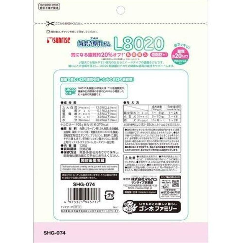 Marukan Sunrise GonTa's Toothbrush Gum SS Size L8020 Lactic Acid Bacteria & Chlorophyll Low Fat 120g