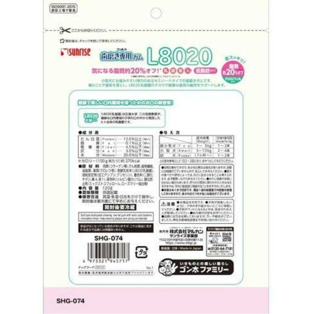 Marukan Sunrise GonTa's Toothbrush Gum SS Size L8020 Lactic Acid Bacteria & Chlorophyll Low Fat 120g