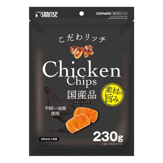 Marukan Sunrise Premium Rich Chicken Chips 230g