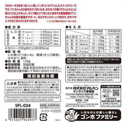 Marukan (Sunrise) Gonta's Sweet Potato with Honey Flavor 120g
