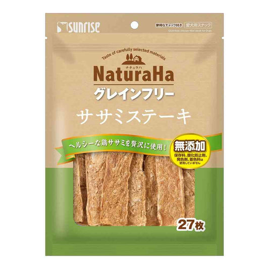 Marukan Naturaha Grain-Free Chicken Steak 27 Pieces