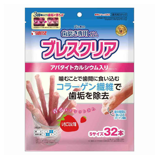 Marukan Sunrise Breath Clear Strawberry Milk Flavor 32 pieces