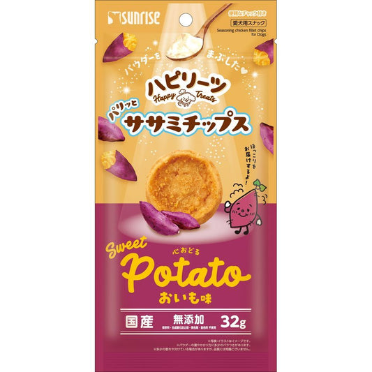 Marukan (Sunrise) Happi-Ritz Crispy Chicken Chips Sweet Potato Flavor 32g