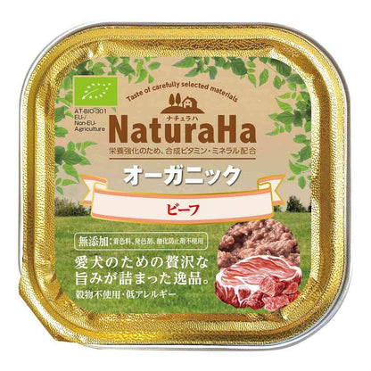 Marukan Naturaha Organic Beef 100g
