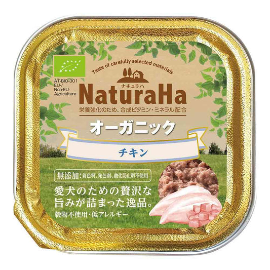 Marukan Naturaha Organic Chicken 100g