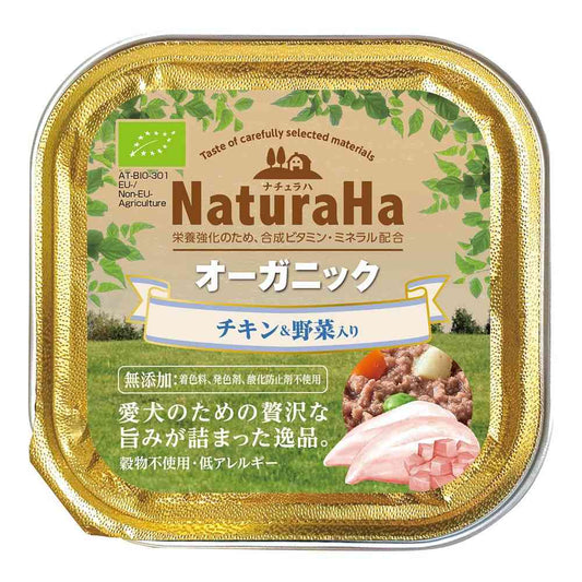 Marukan Naturaha Organic Chicken & Vegetables 100g