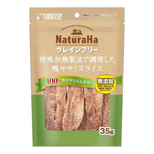 Marukan Naturaha Grain-Free Specially Cooked Duck Breast Slices 35g