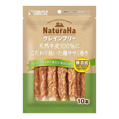 Marukan Sunrise Naturaha Grain-Free Chicken Breast Wraps (10 pieces)