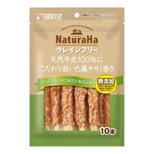 Marukan Sunrise Naturaha Grain-Free Chicken Breast Wraps (10 pieces)