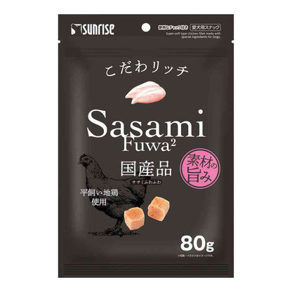 Marukan Sunrise Premium Rich Chicken Breast Fluffy Bites 80g