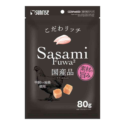Marukan Sunrise Premium Rich Chicken Breast Fluffy Bites 80g