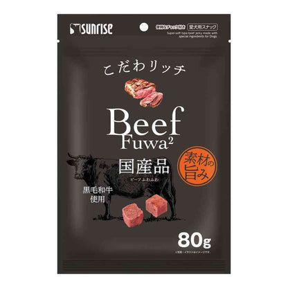 Marukan Sunrise Premium Rich Beef Fluffy Bites 80g
