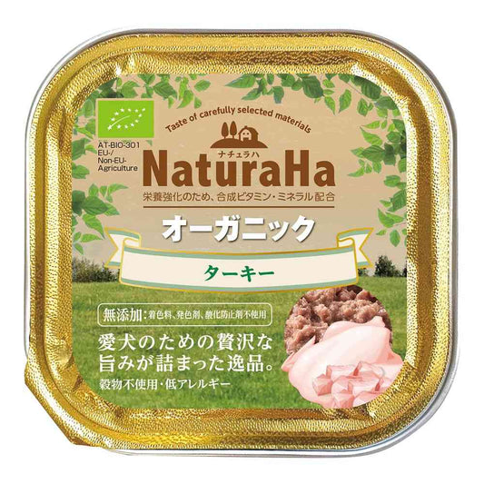 Marukan Naturaha Organic Turkey 100g