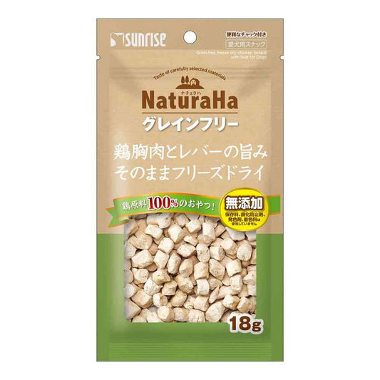 Marukan Naturaha Grain-Free Freeze-Dried Chicken Breast and Liver 18g