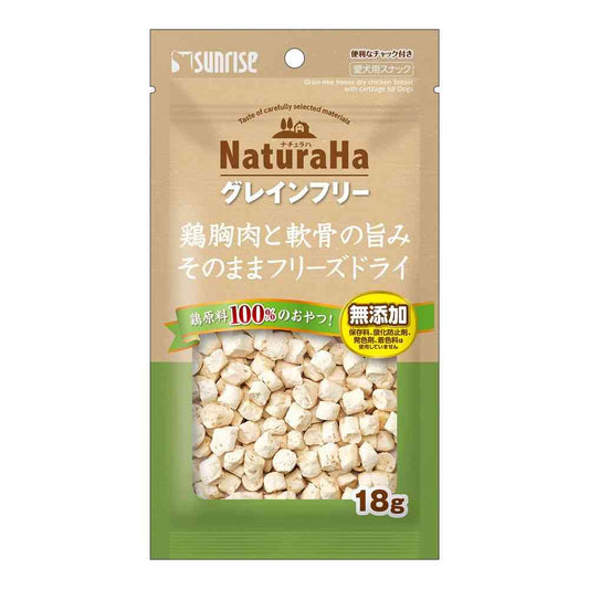 Marukan Naturaha Grain-Free Freeze-Dried Chicken Breast and Cartilage 18g