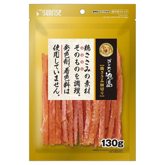 Marukan Sunrise Gonta's Special Chicken Breast Strips 130g